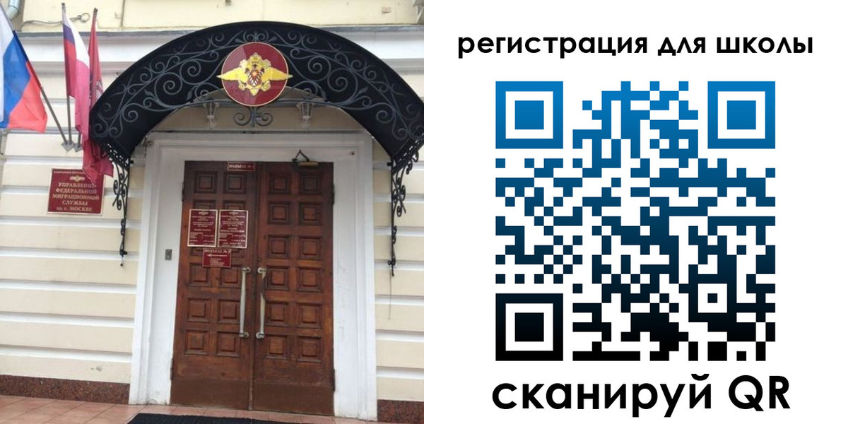 временная регистрация в Вилюйске